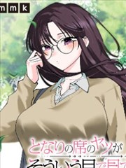 间谍过家家漫画